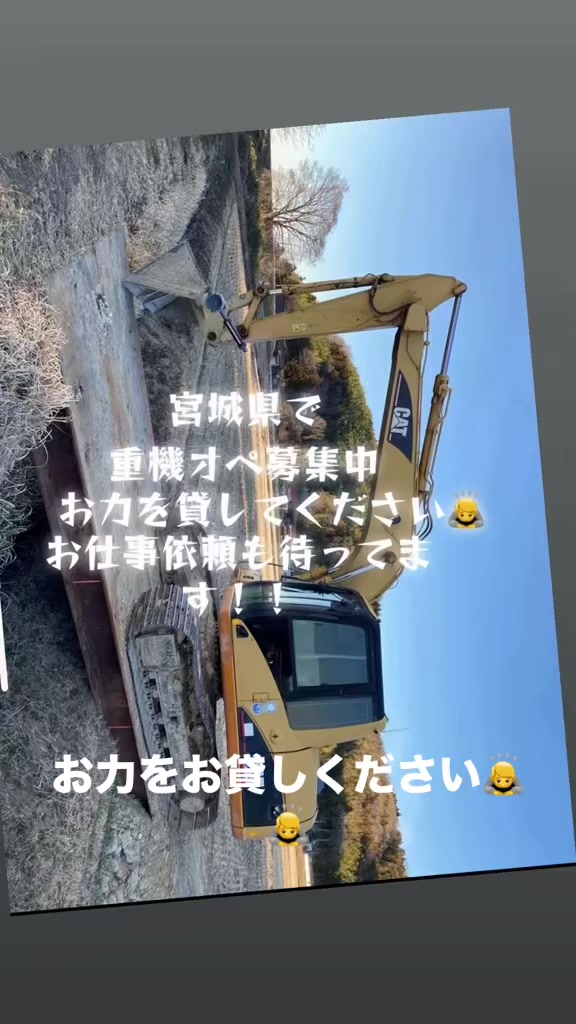 @工藤工業株式会社