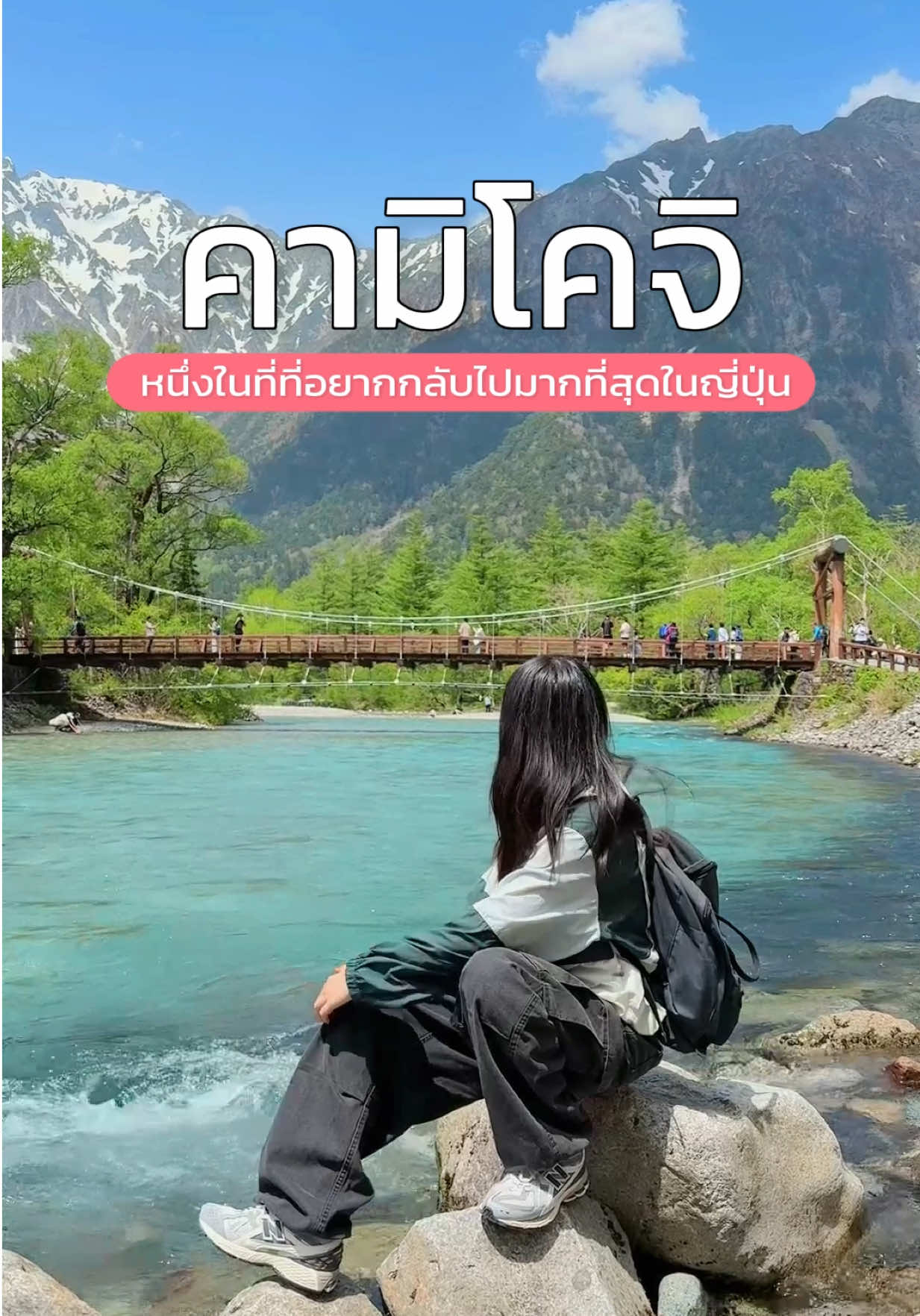 @เปากับเกิร์ล🍰✈️