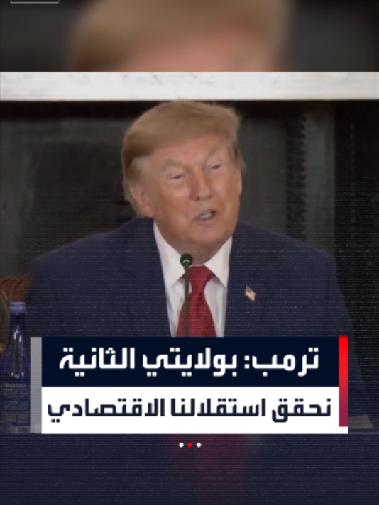 @العربية