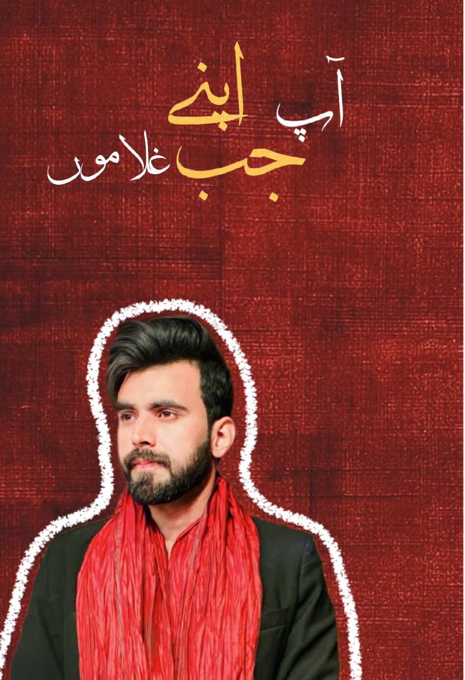 @حمزہ چوہدری 🖤💸