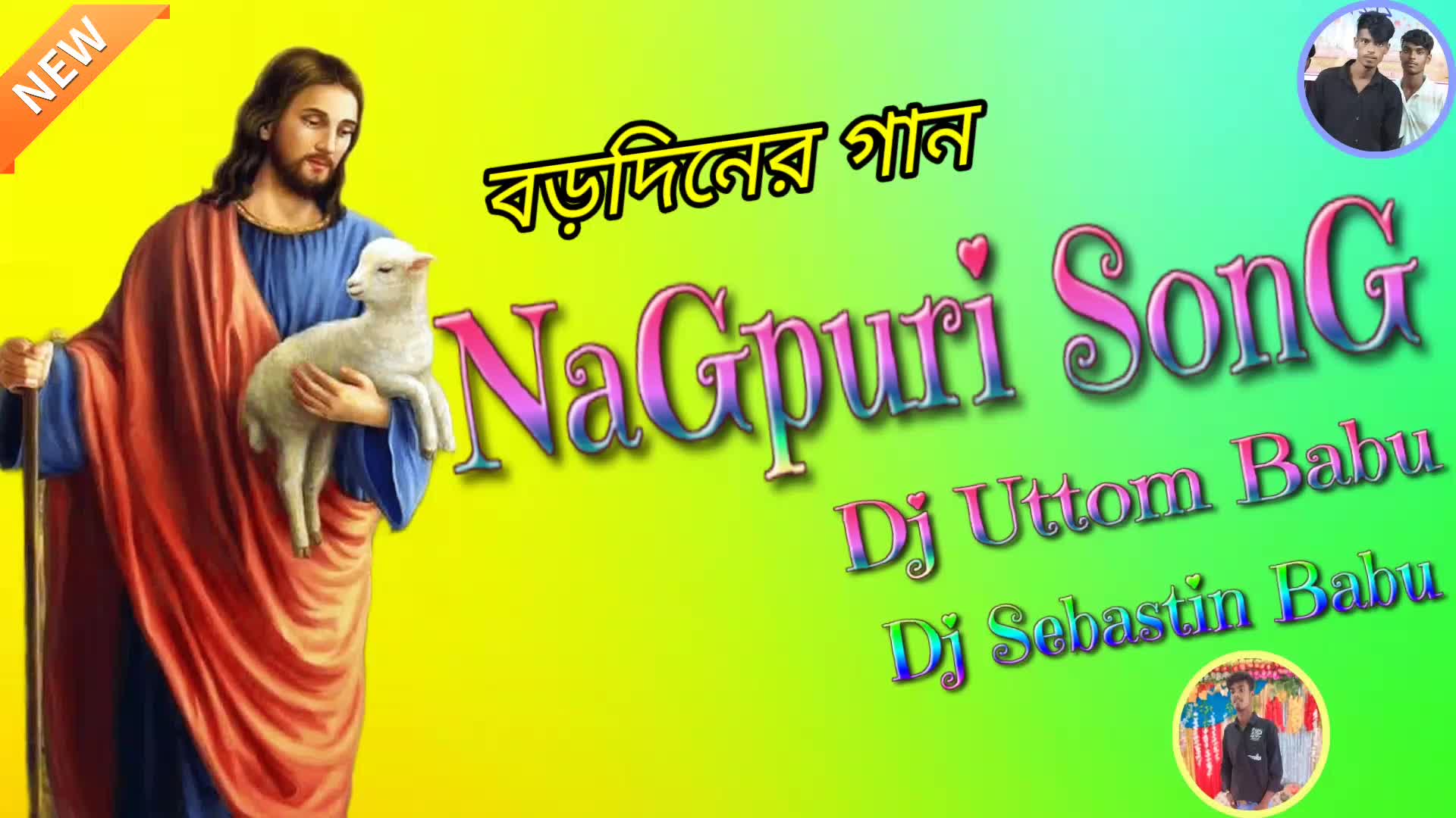 @Sk Nagpuri Music