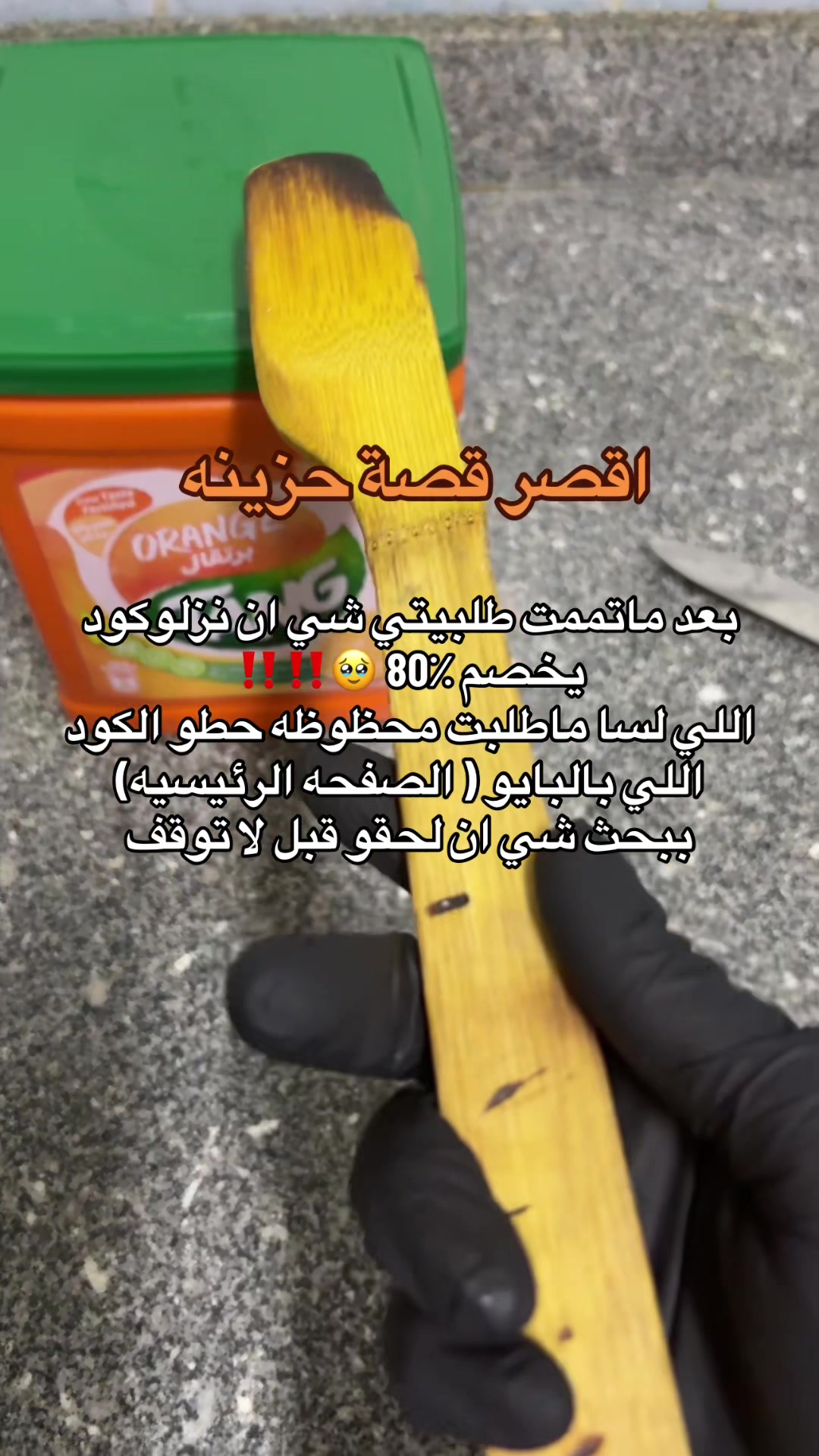 @Aseel