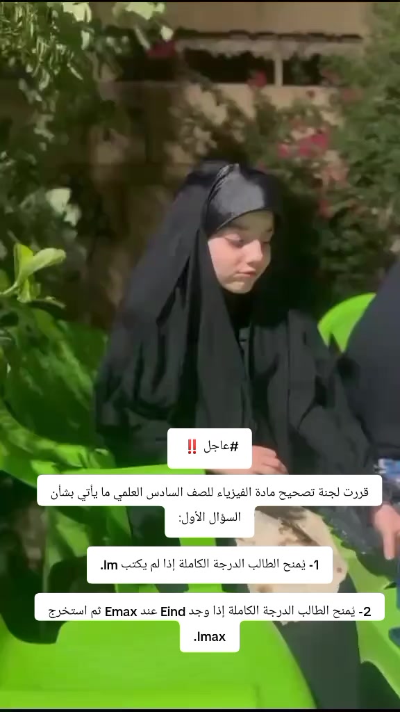 @تسواهن🎓