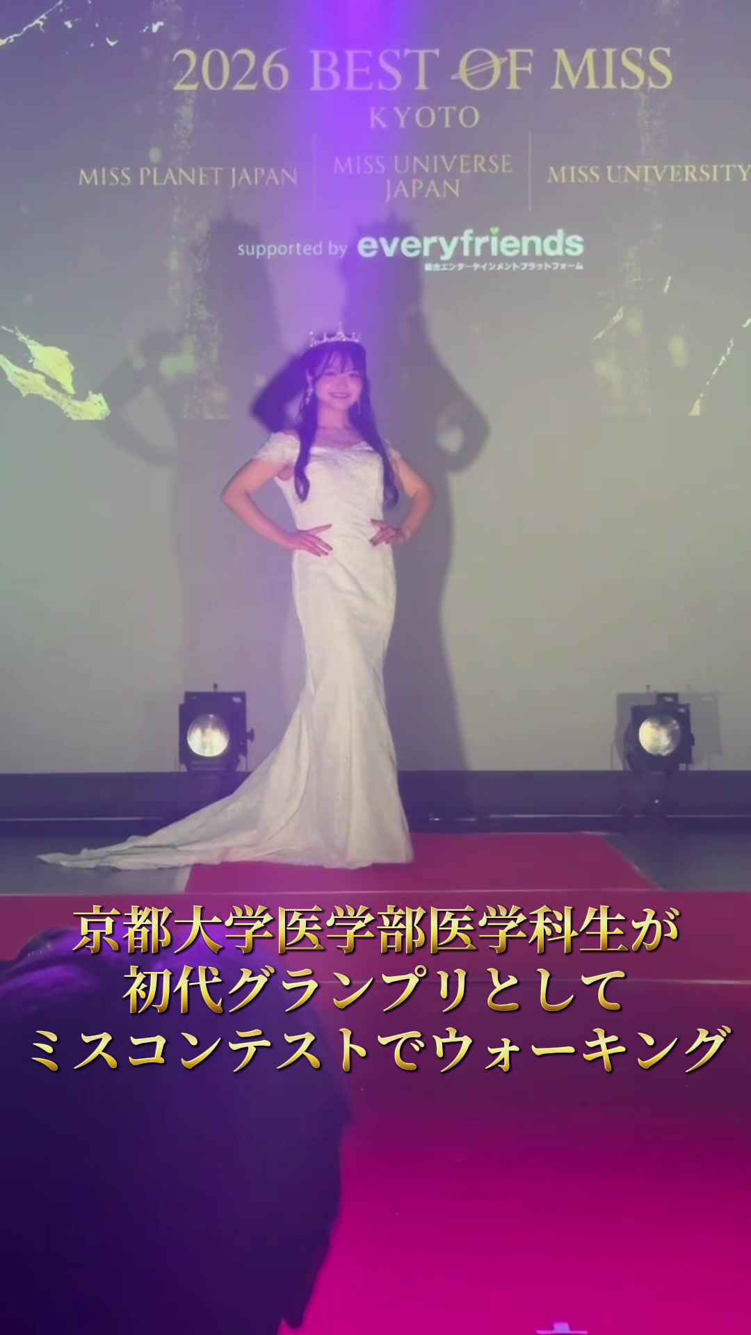 @一条 美輝