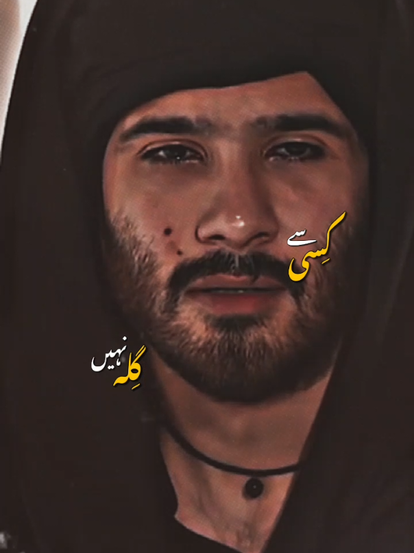 @saeed shah ❤
