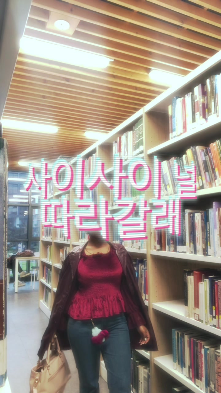 @METI/메티☽̶☾