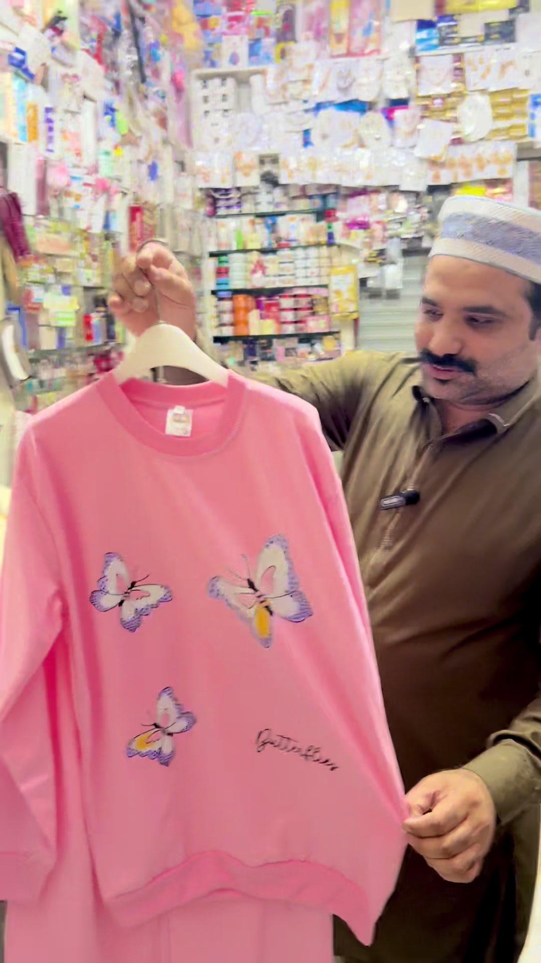 @Maqbool Shopping Center