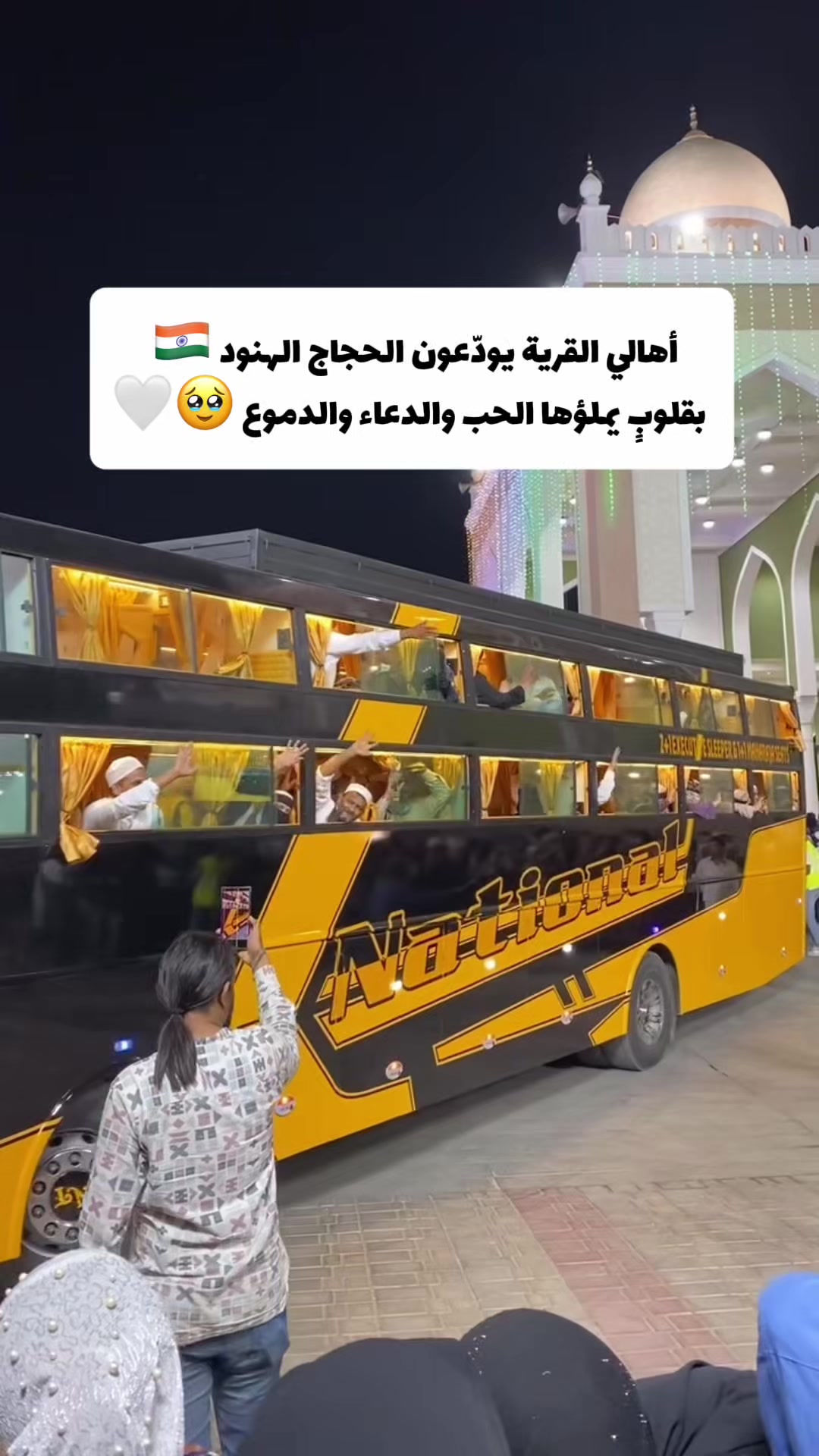 @محمد رافع الهندي🇮🇳