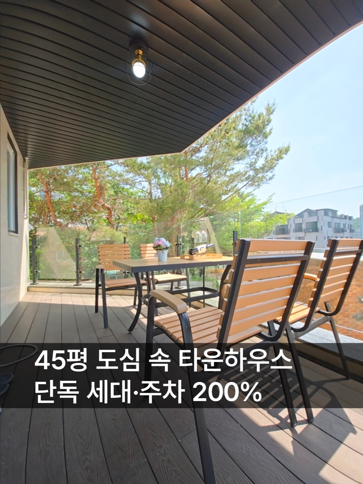 @안산신축다모아_010.4207.2477