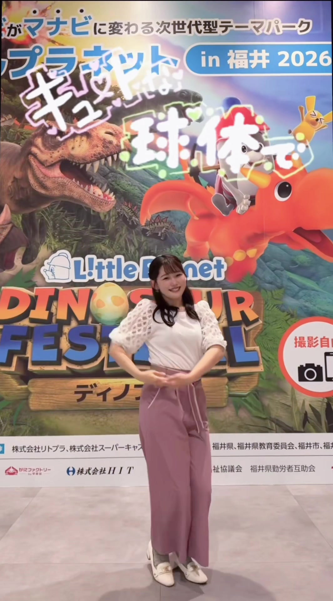 @FBC(福井放送)公式