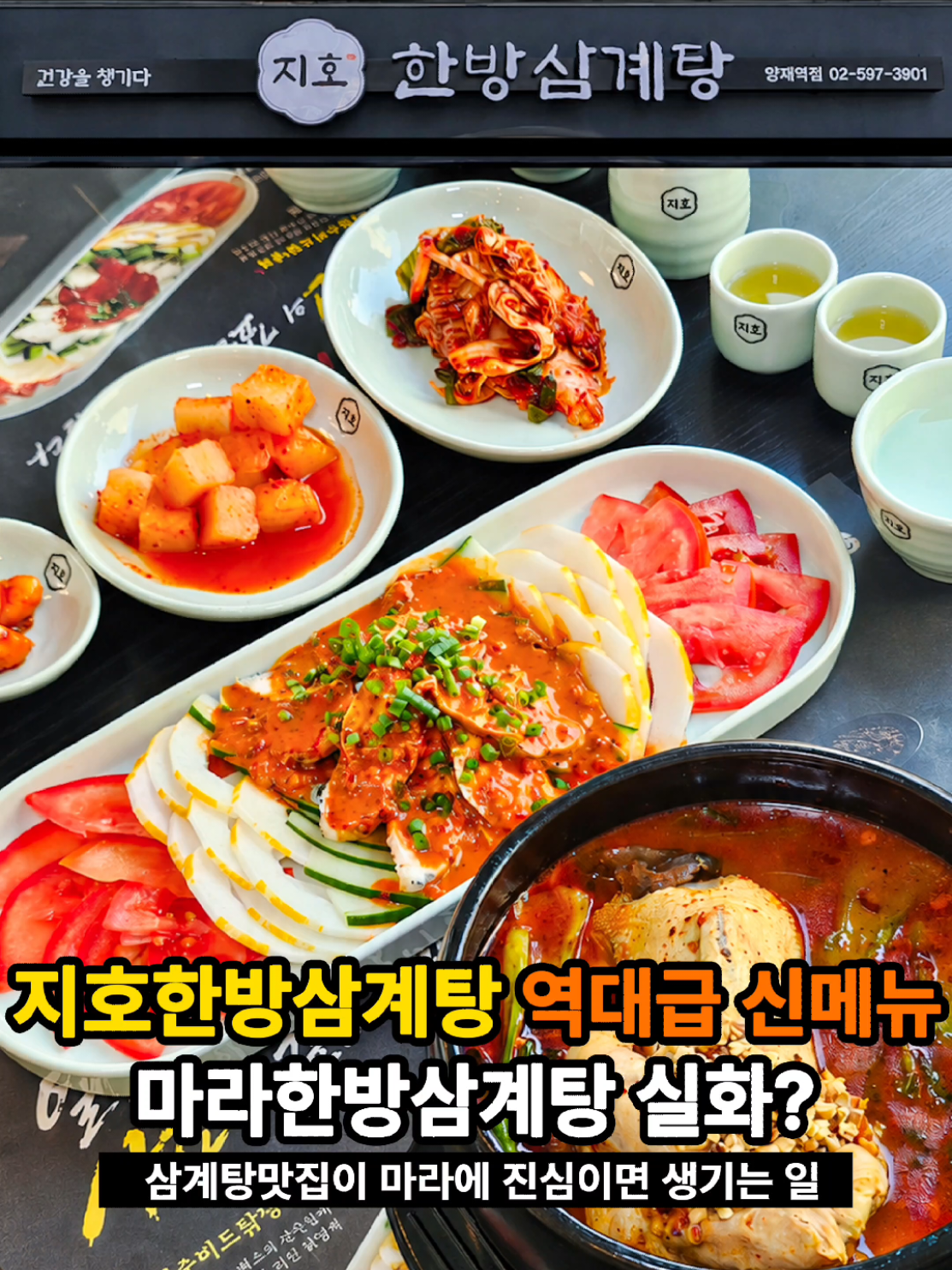 @은씨링