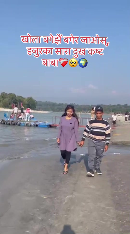 @❤Ashmu_Poudel❤