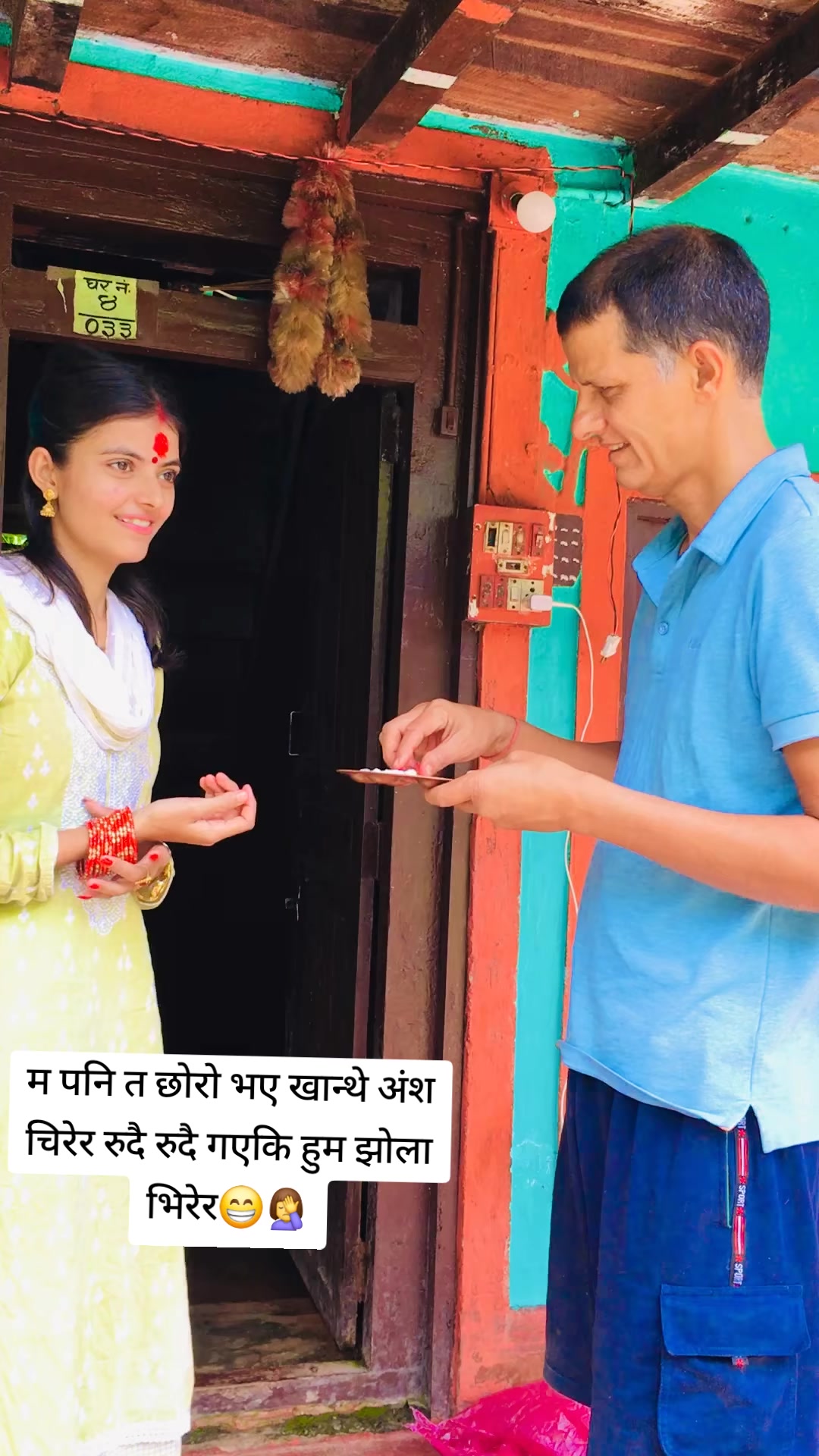 @Sheya pandey💝