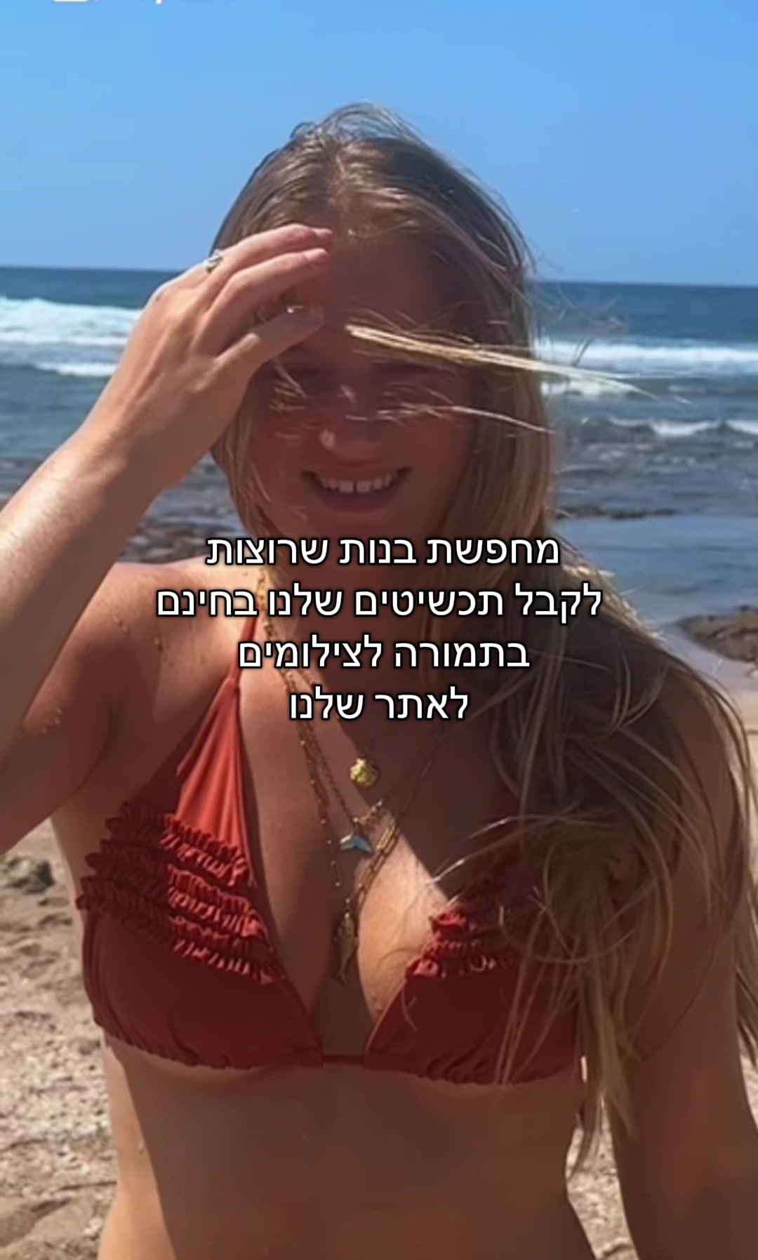 @adi_orenstein