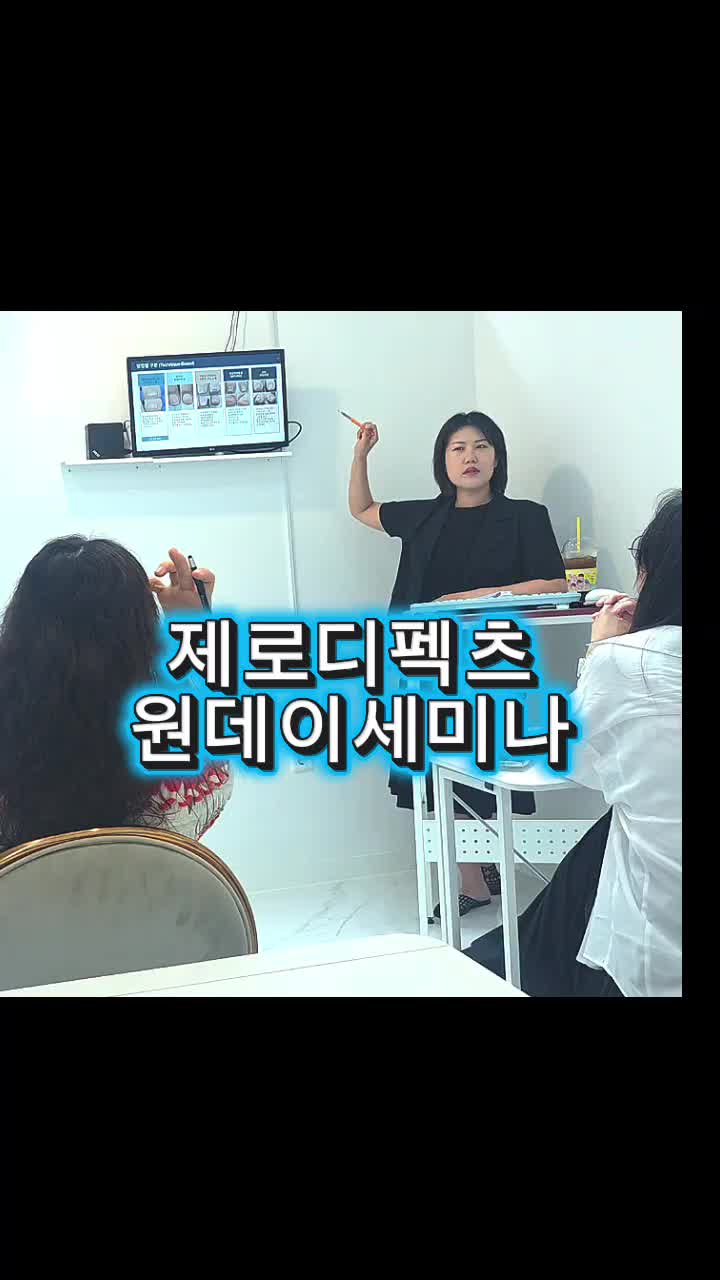 @잇걸네일 & 아카데미
