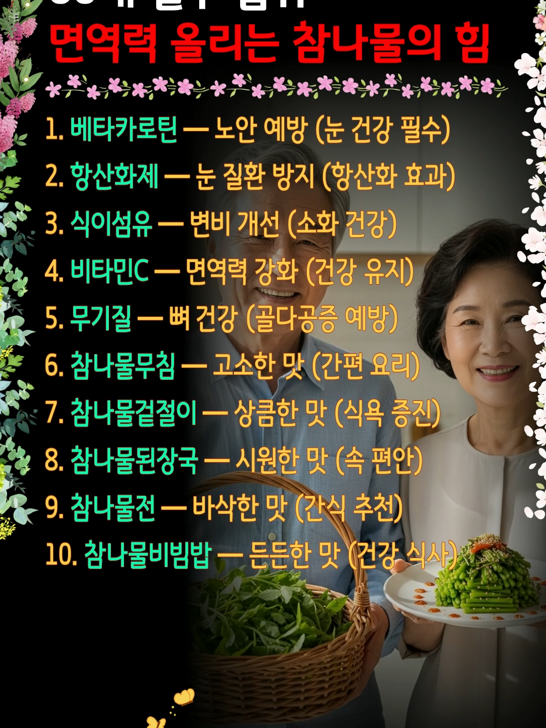 @쉬운세상알림이
