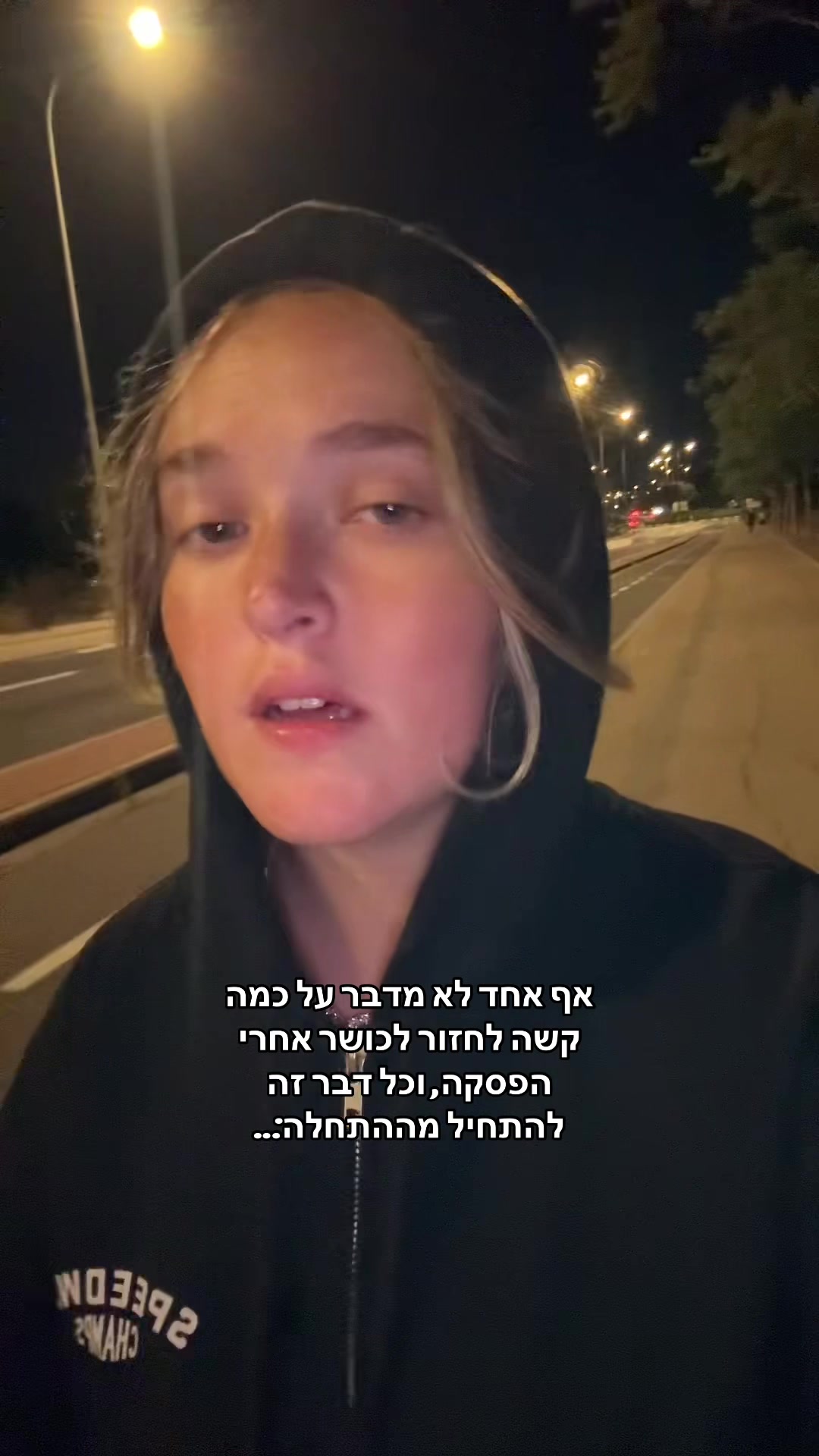 @רבקה צ׳רניאבסקי- מאפרת💄