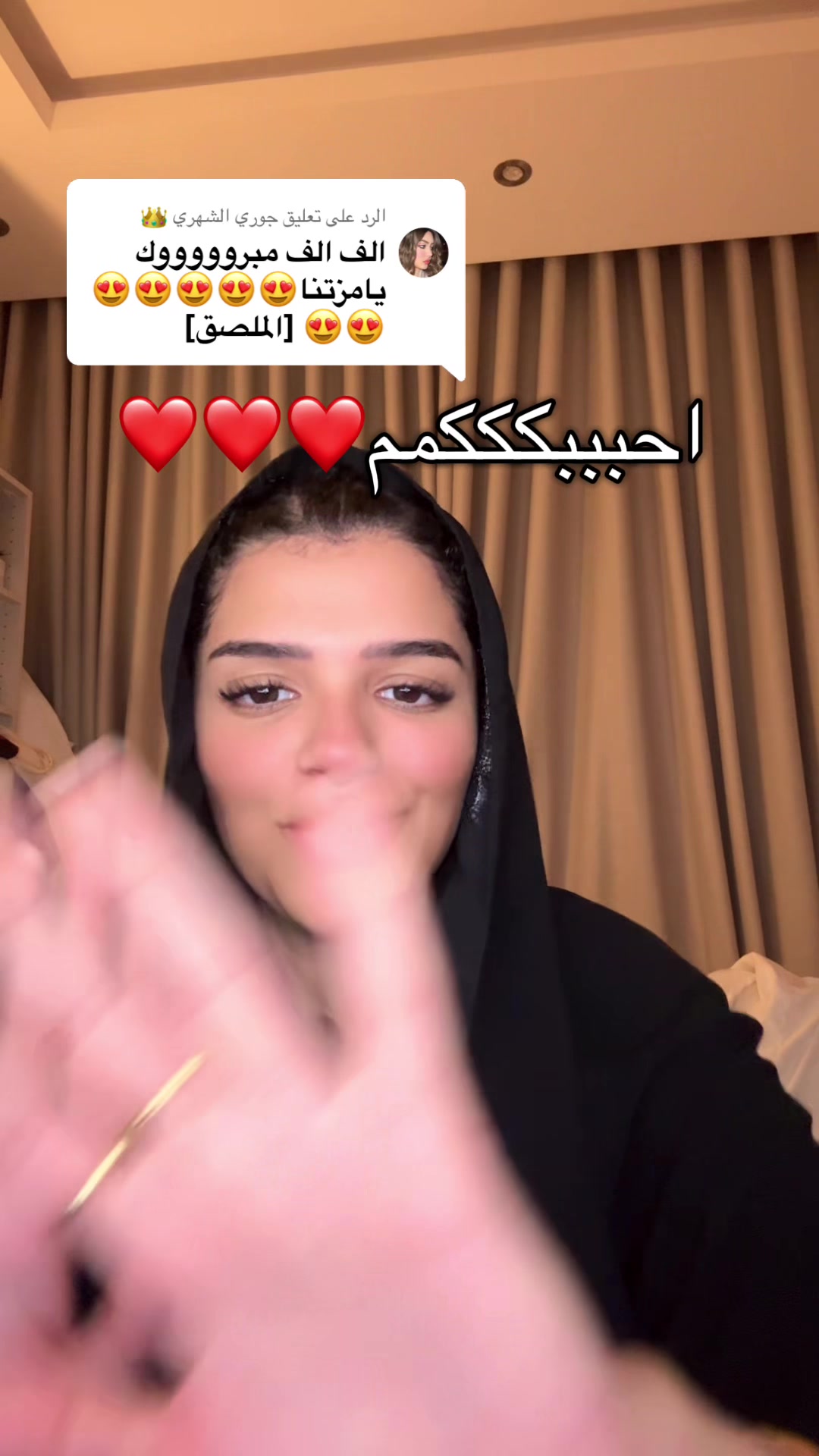 @لينا | Lina