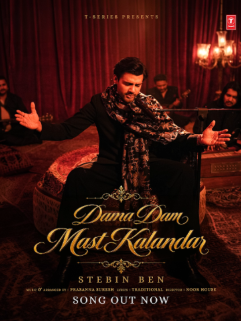 @T-Series