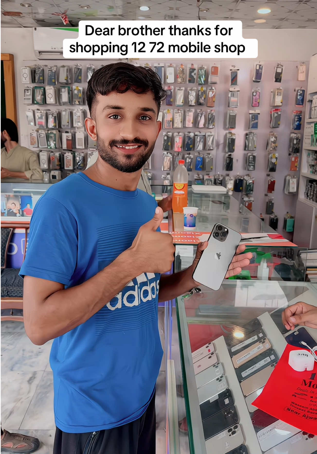 @1272 Mobile Shop