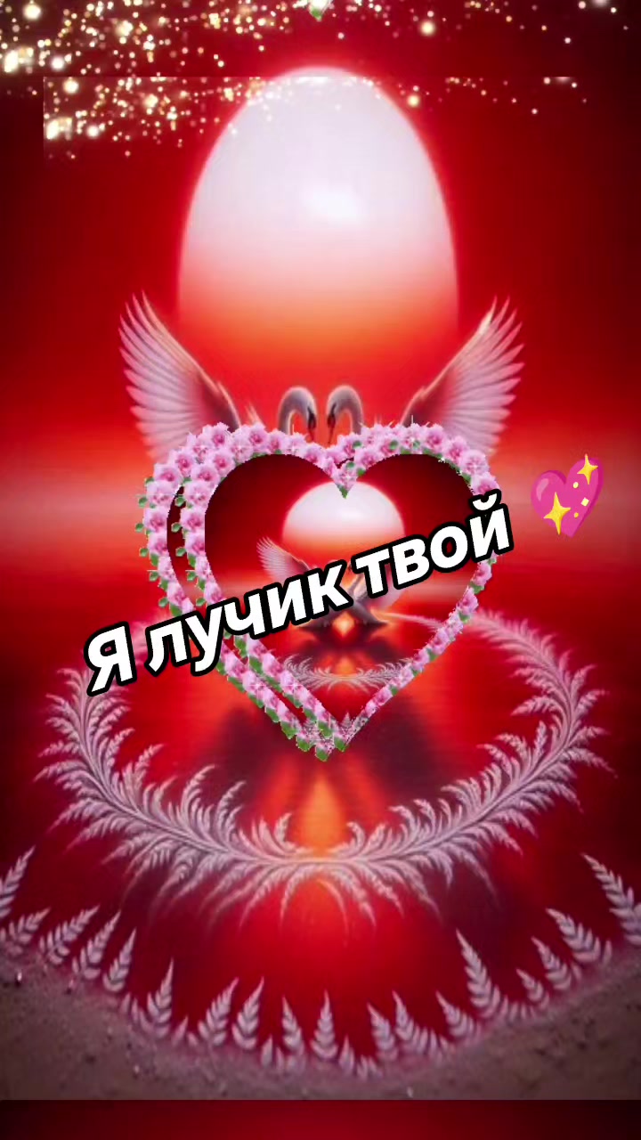 @♥️МАЛЕНЬКАЯ ♥️
