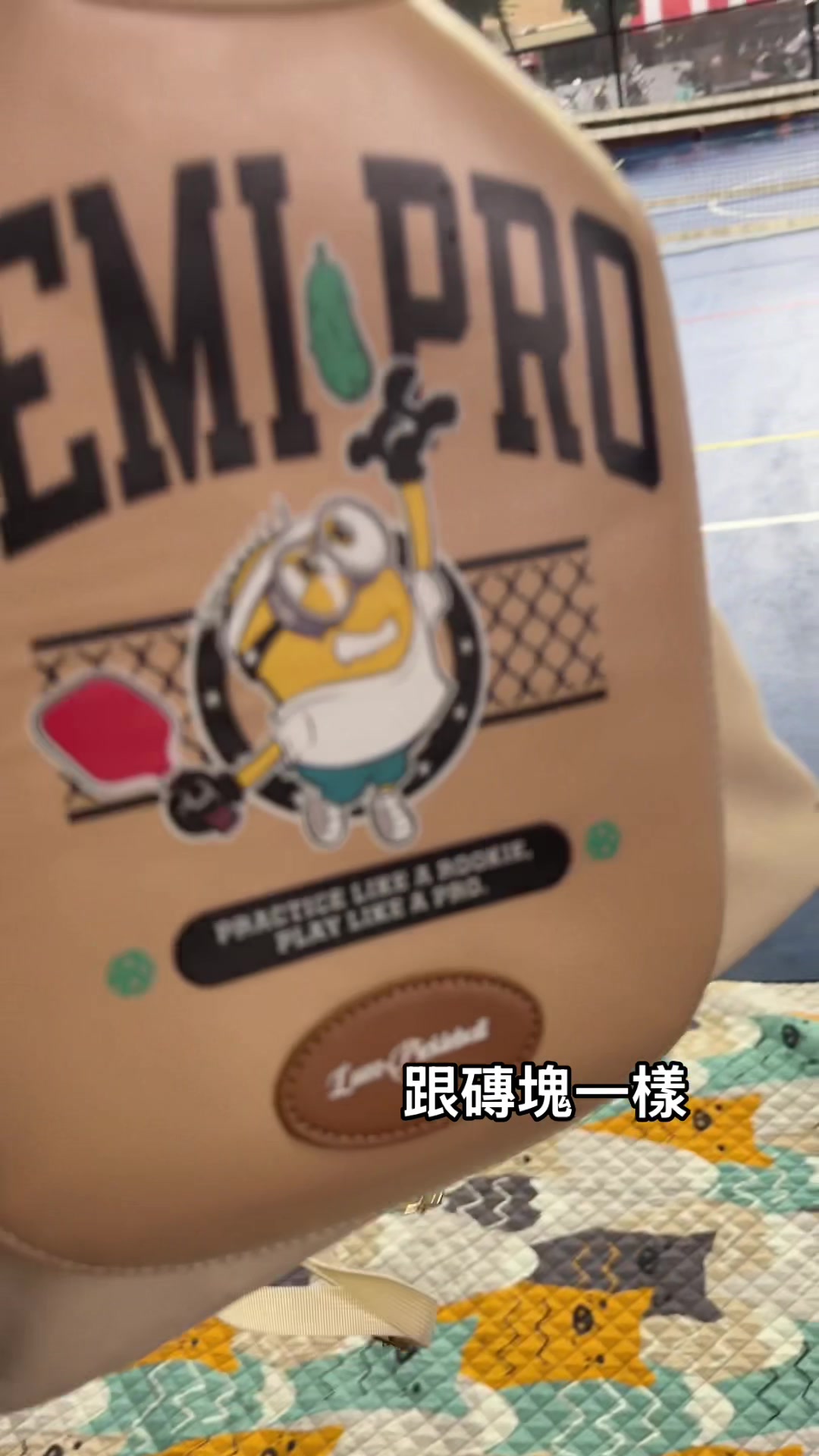 @匹克我一起打