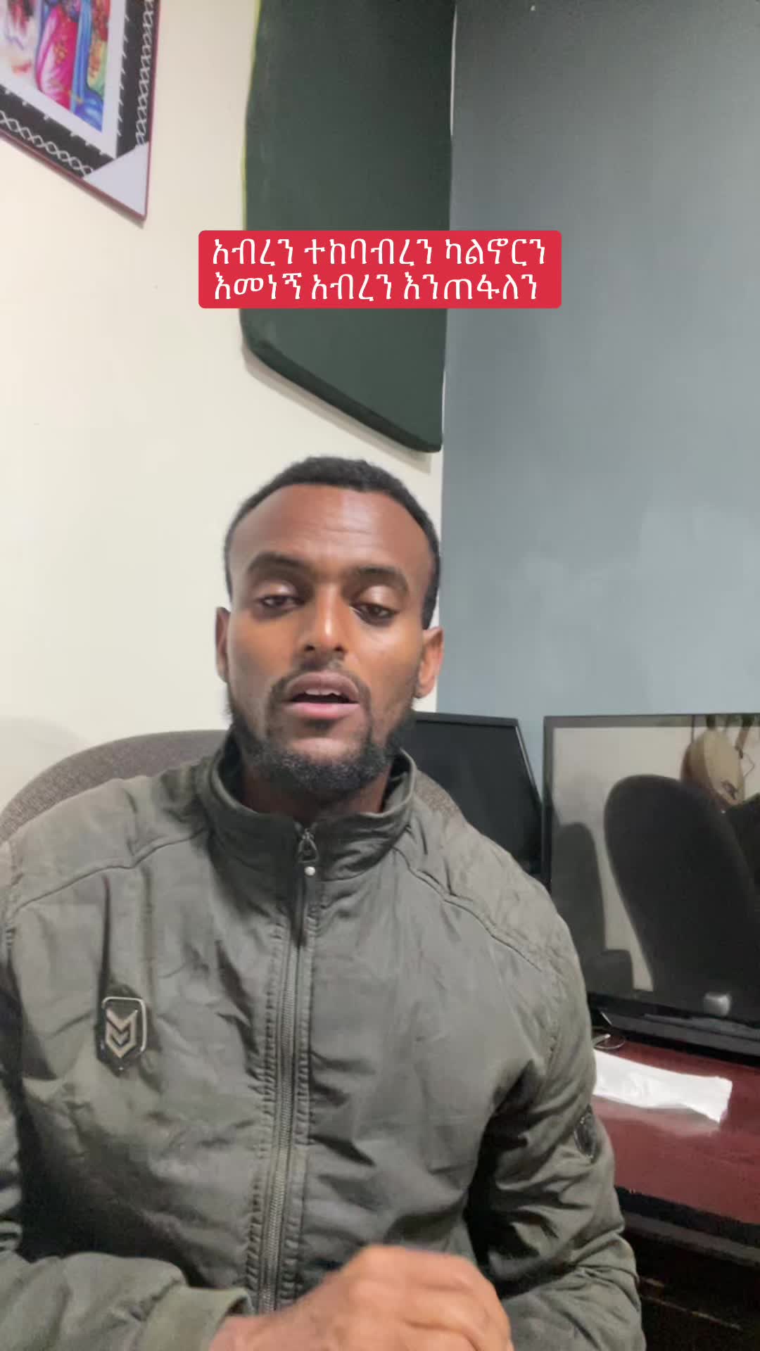 @ከራድዮን ( ዓውደ ምህረት ቲዩብ )