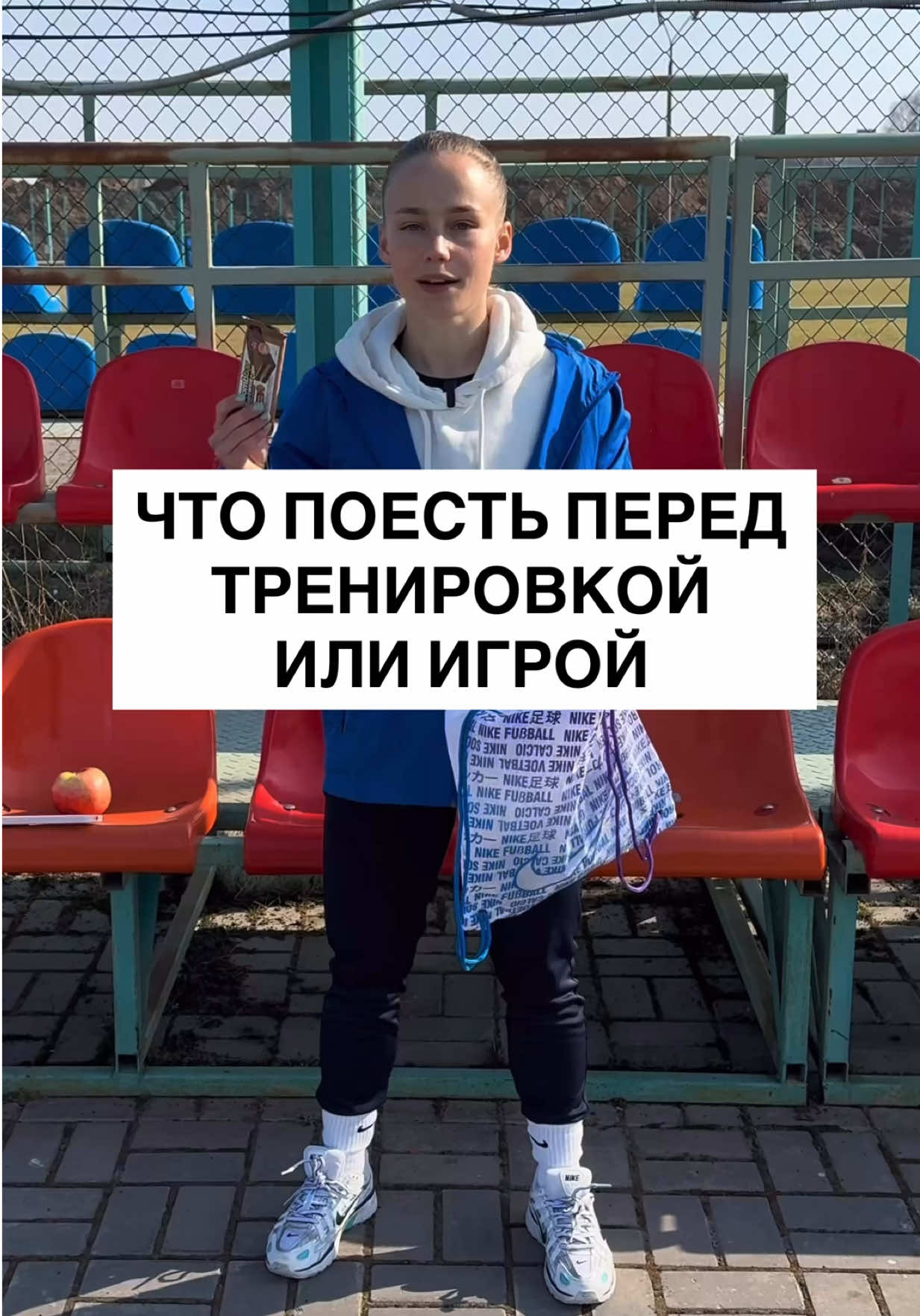 @ARINA IVANOVA 🇧🇾 PRO СПОРТ