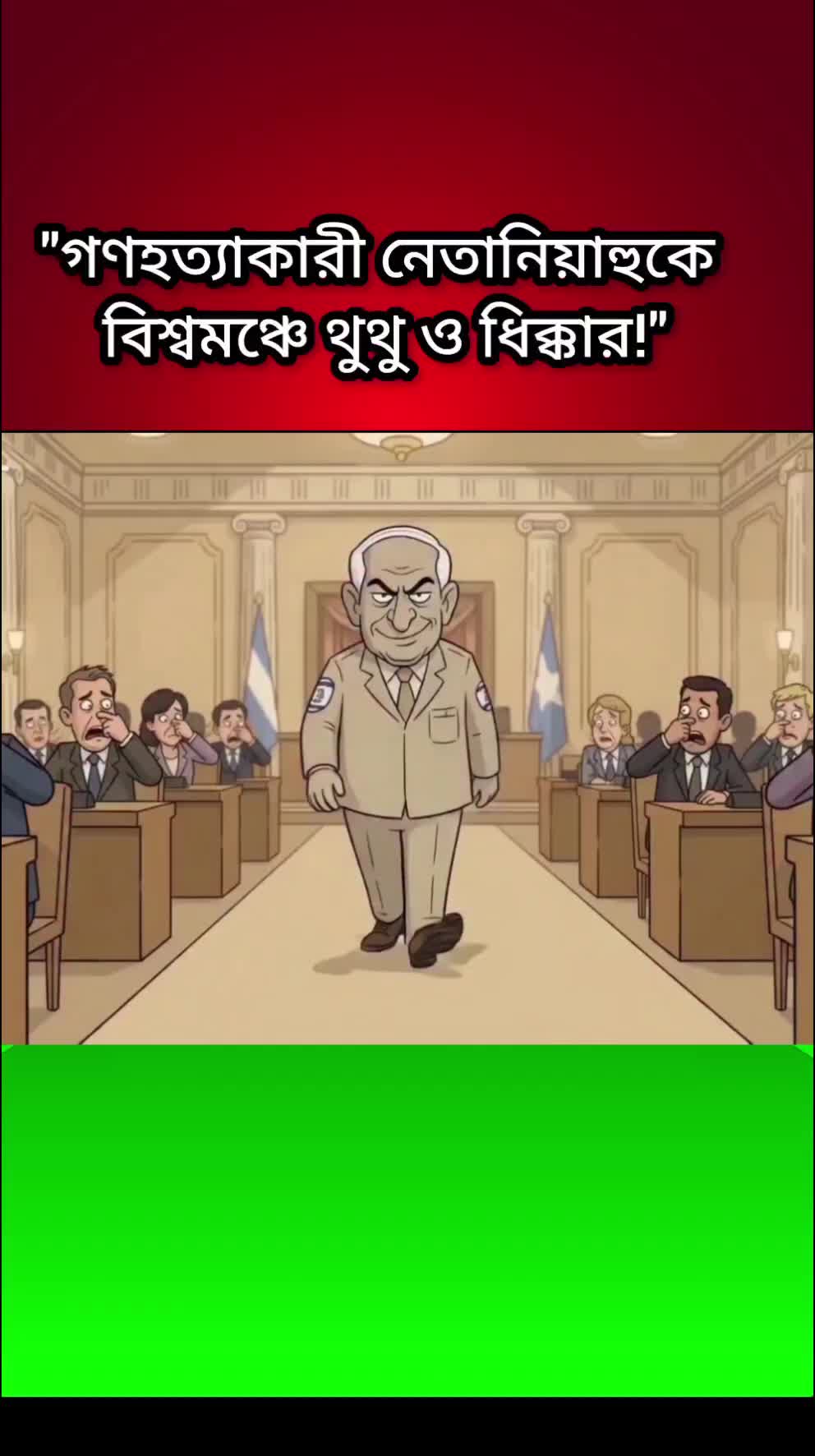 @অদৃশ্য মানব