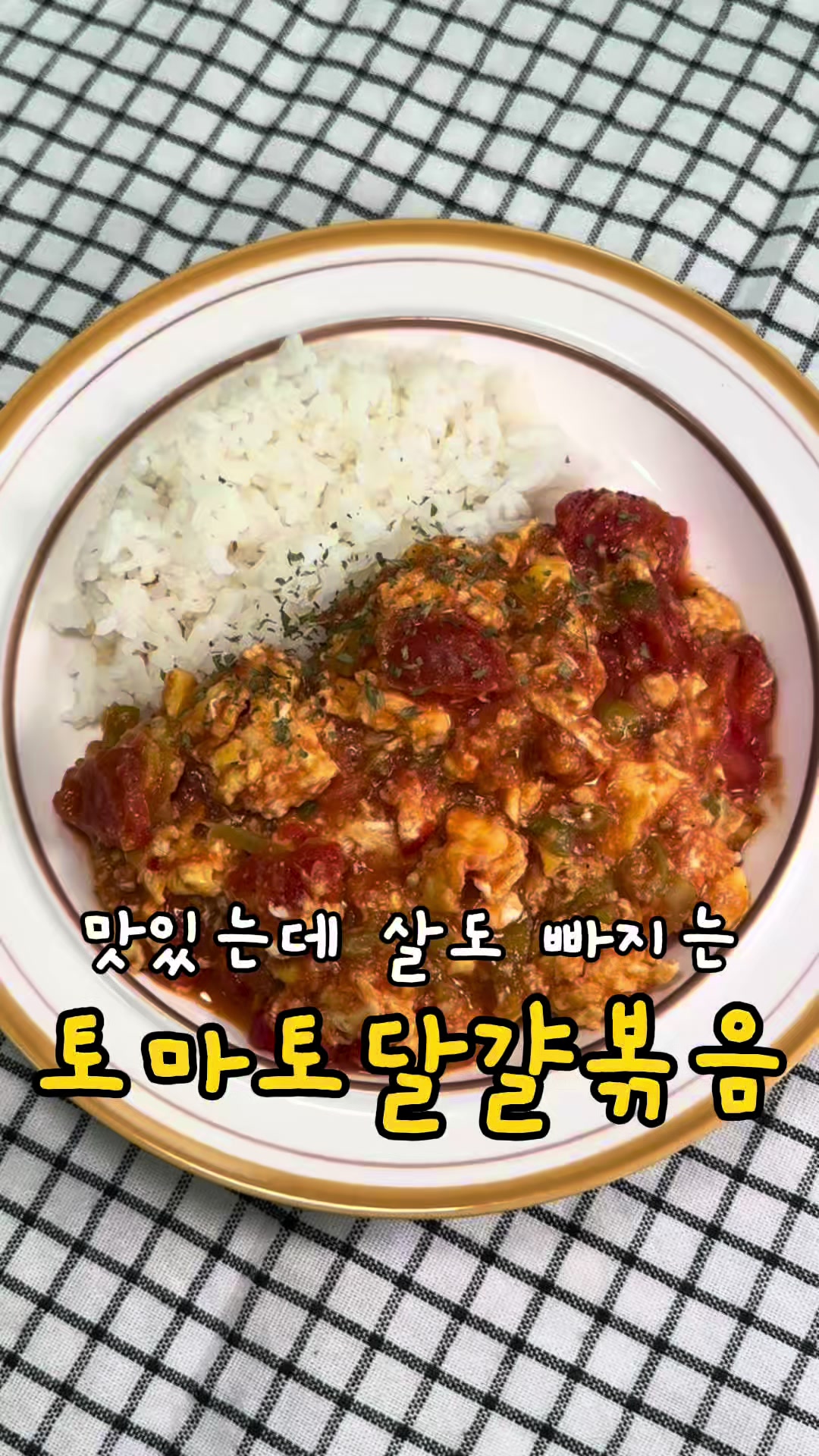 @찌니테이블 l 간단 레시피💕