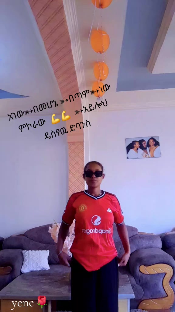 @🙏ፂዬ የማርያም  ልጅ🙏🙏🙏