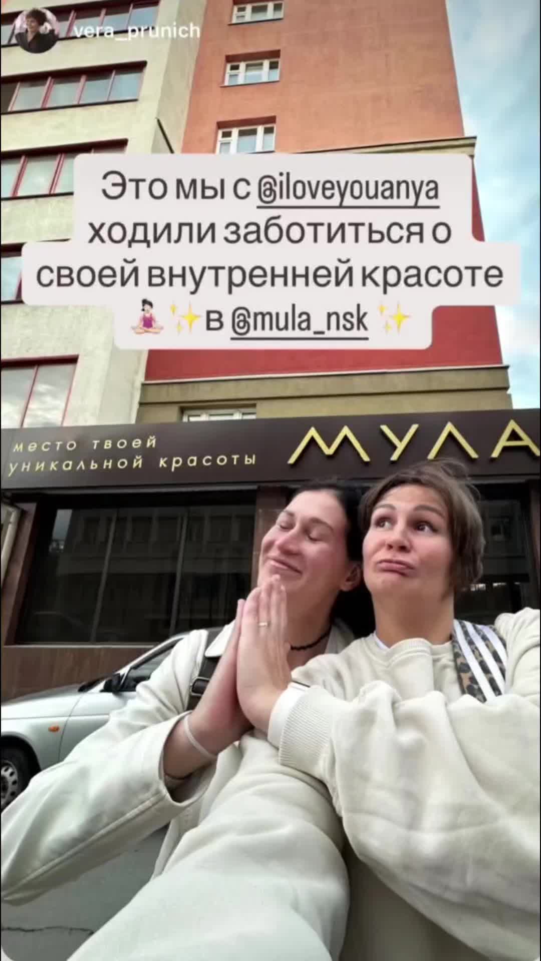 @MULA NSK