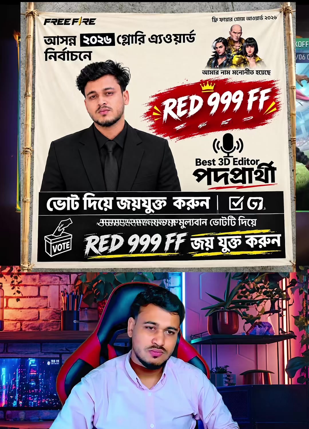 @RED 999 FF