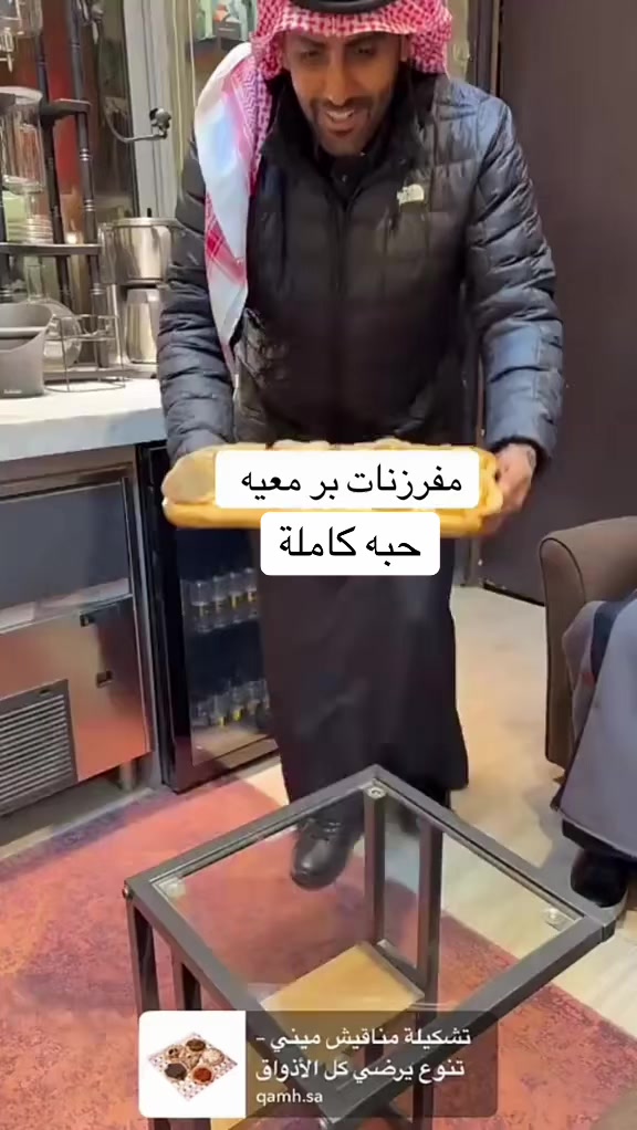 @نجم | Najm
