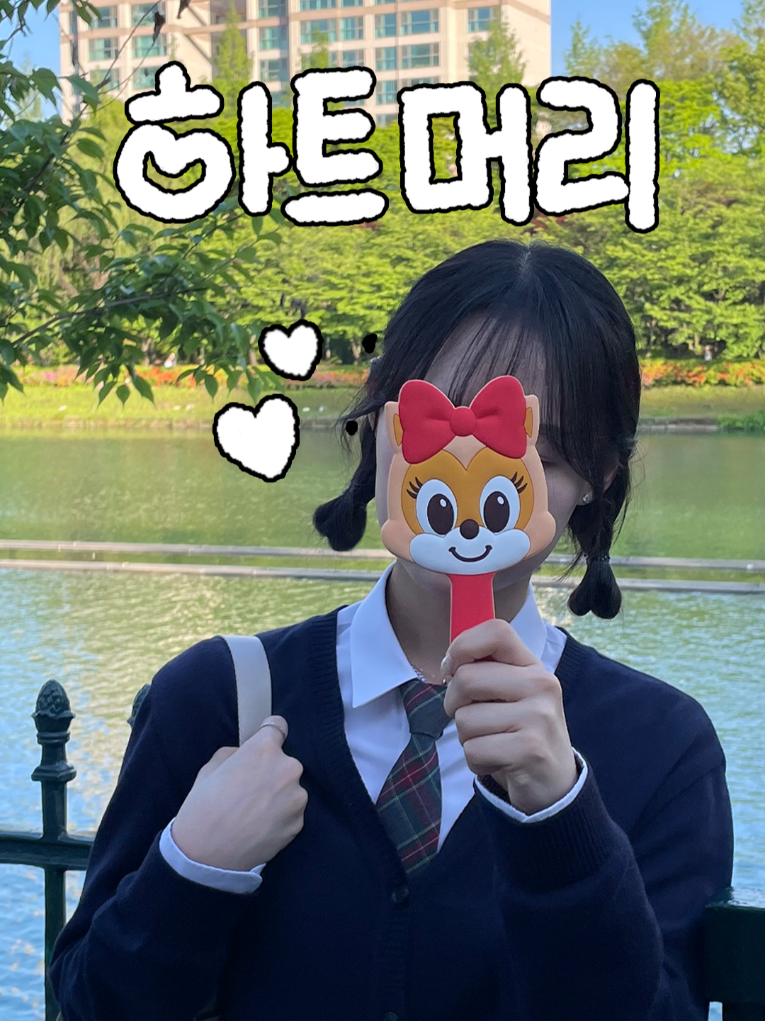 @숱부자 모지🍑