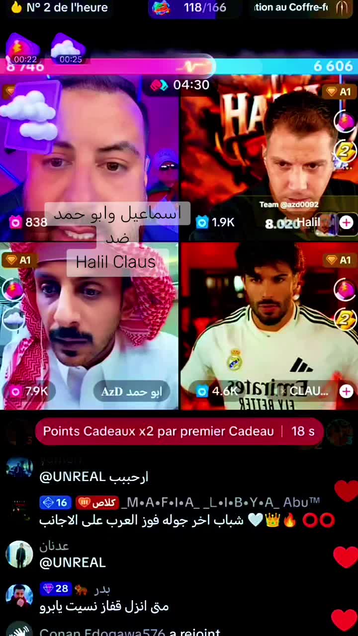 @مصمم ابو اسماعيل