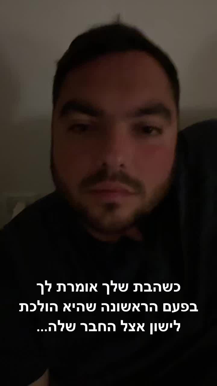 @רוסתם