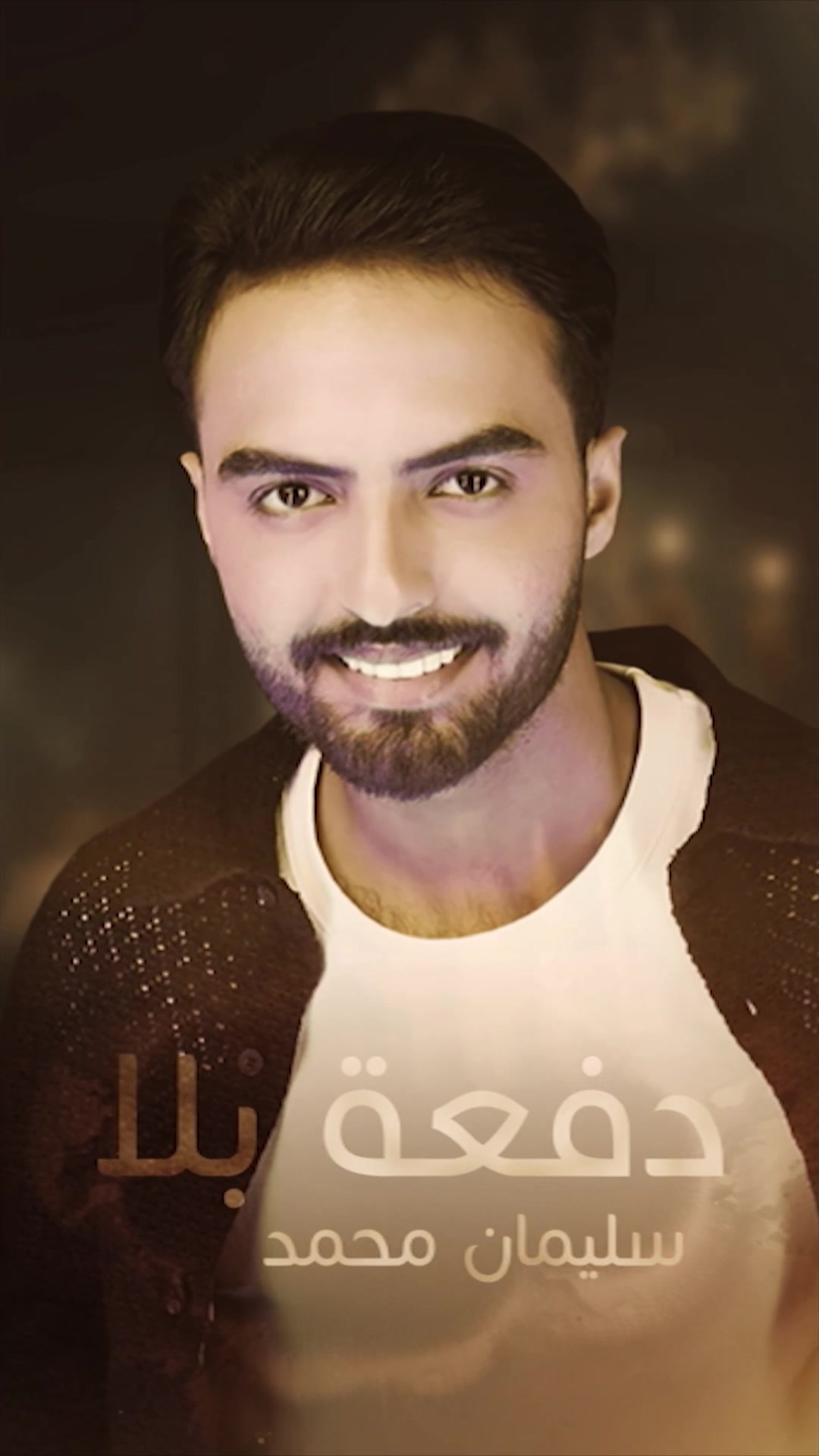 @سليمان محمد🇸🇦