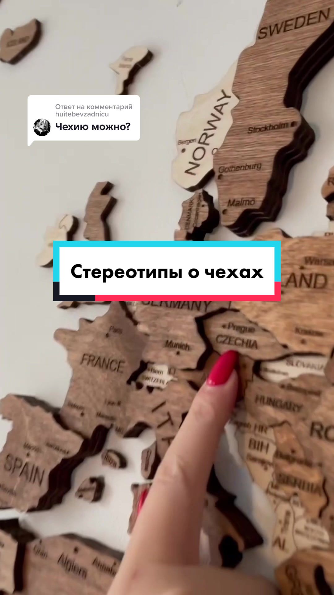 @Wooden Universe