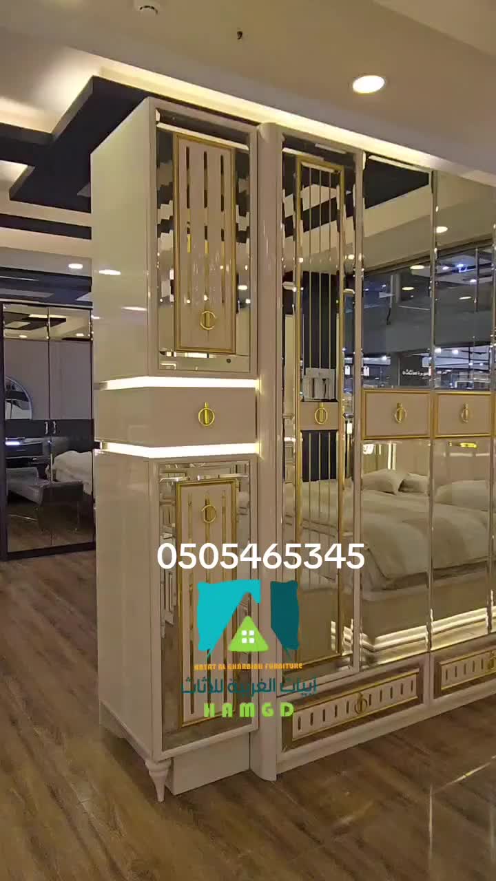 @ابيات الغربية للأثاث