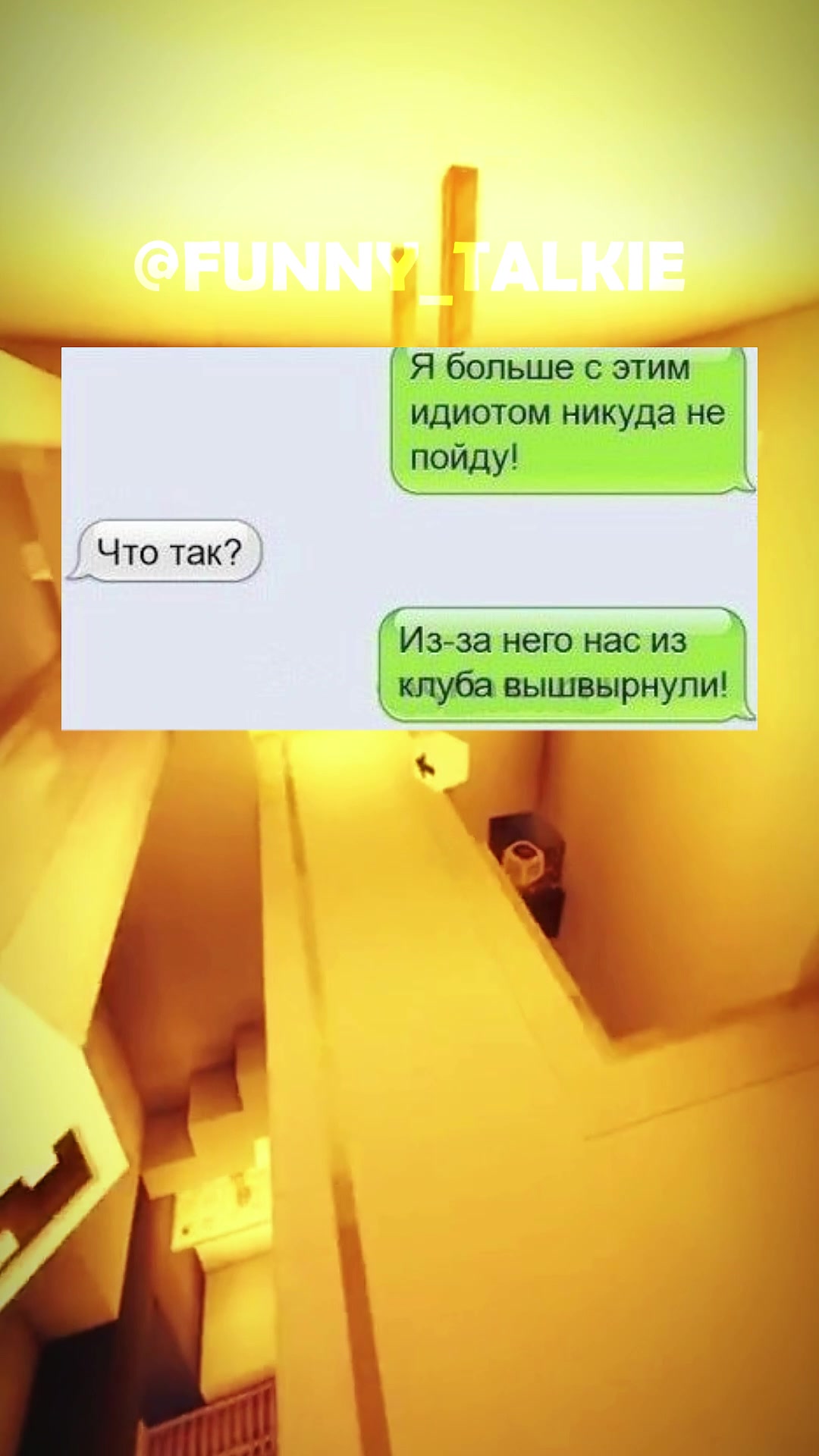 @FunnyTalk