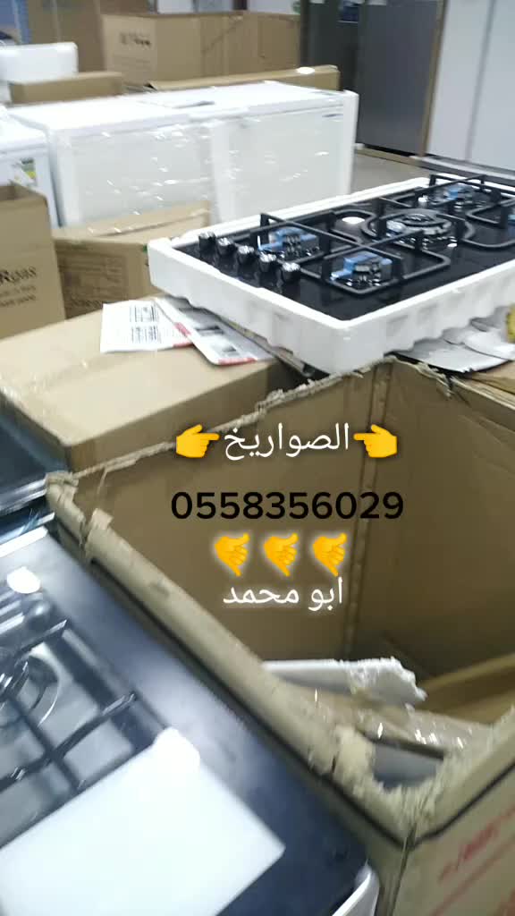 @منصور العامري
