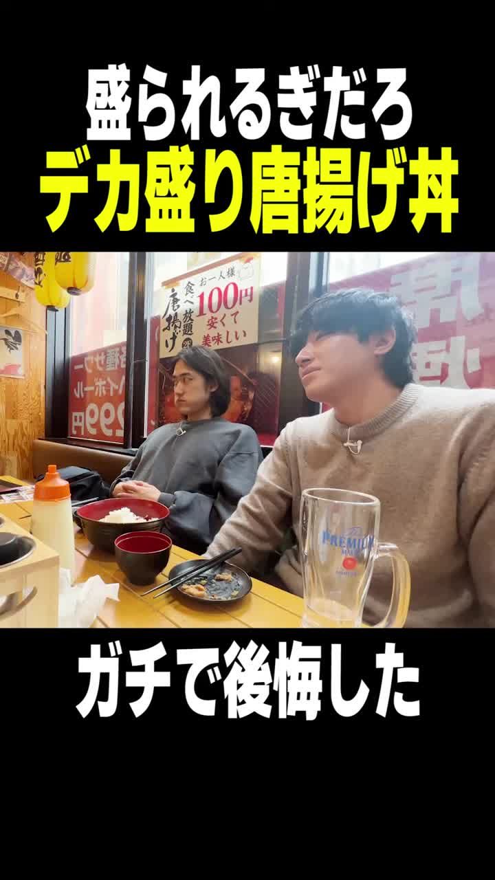 @北の打ち師達