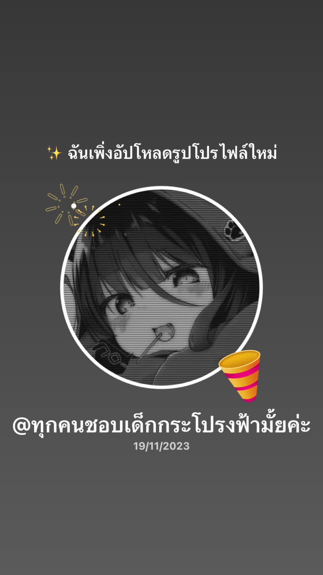 @ทุกคนชอบเด็กกระโปรงฟ้ามั้ยค่ะ