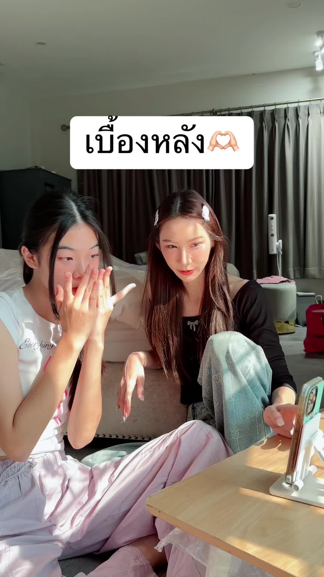 @Berryying สำรอง