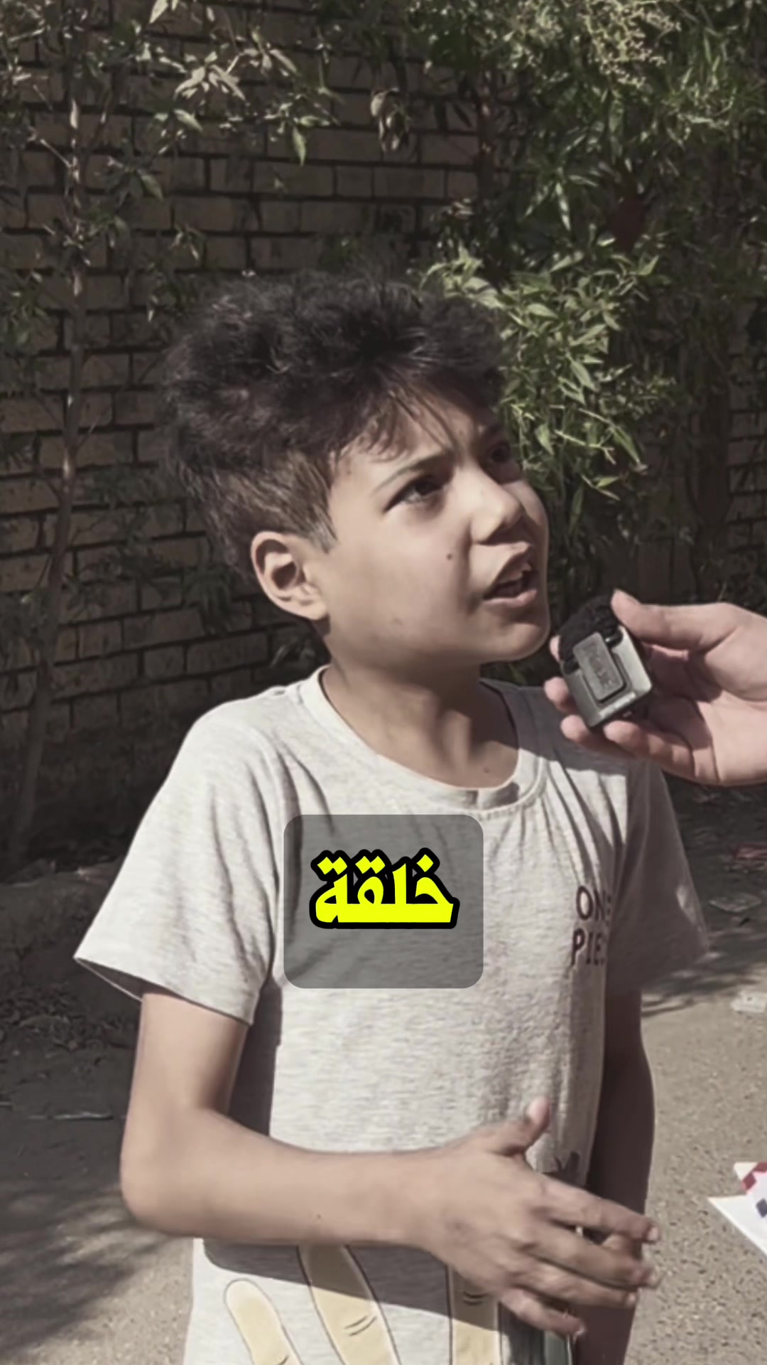 @ابو المجد - Abo Elmagd