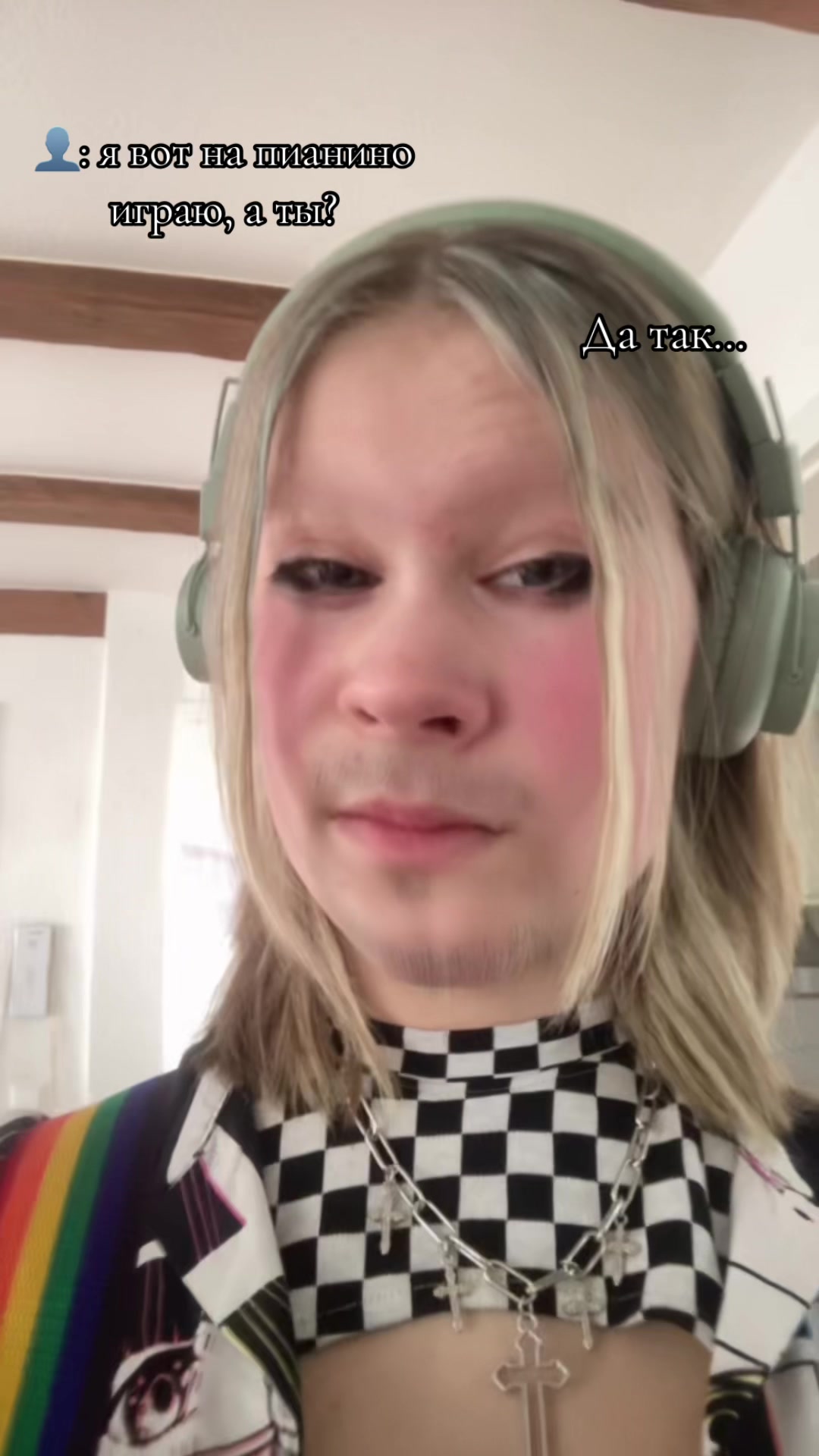 @Шанель Шмарперлин