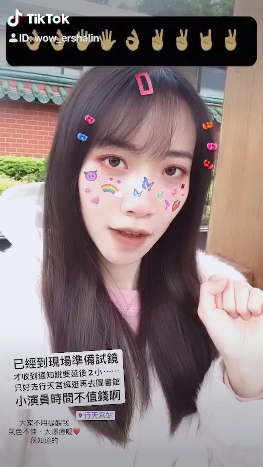 @秦湘琳