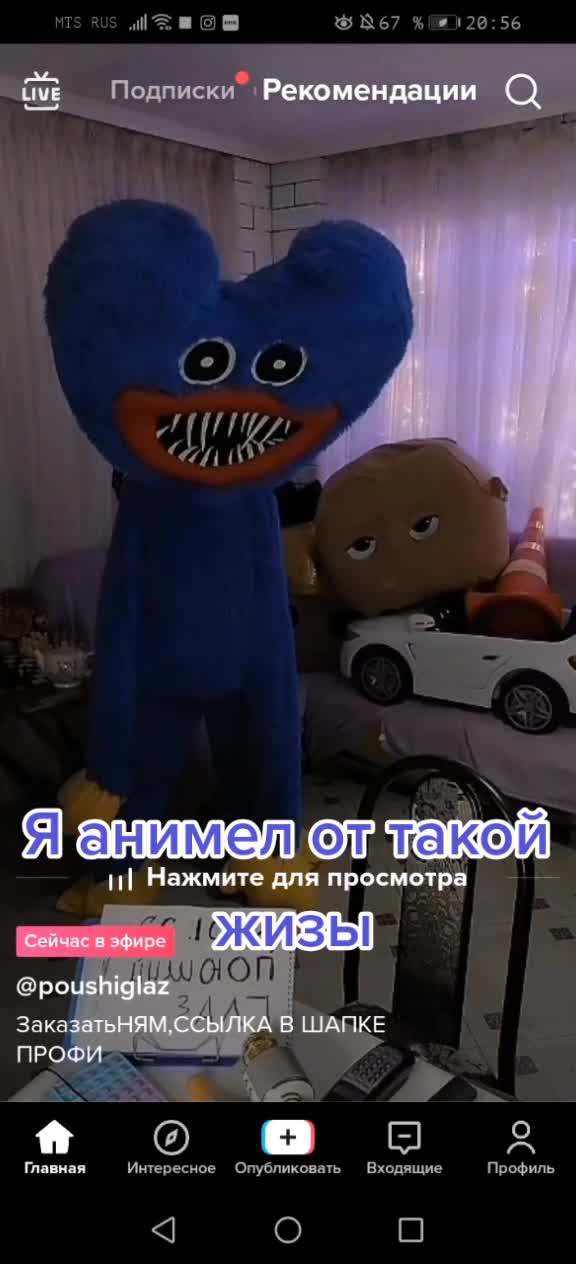 @Чт....... Не