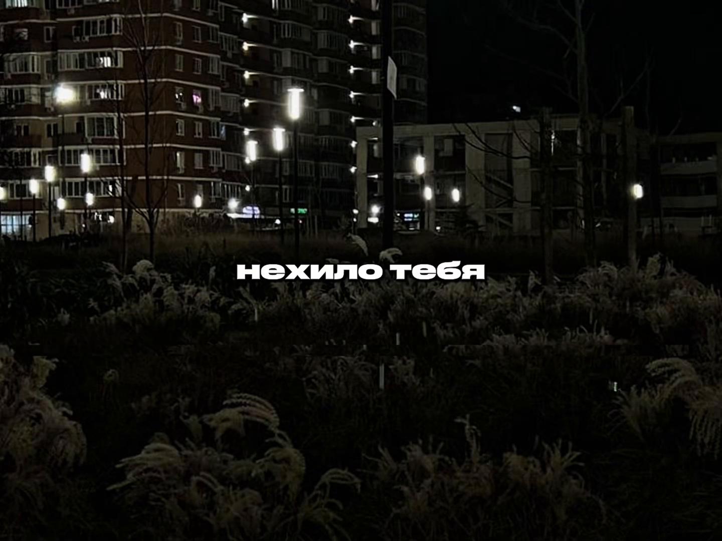@твой липсинг